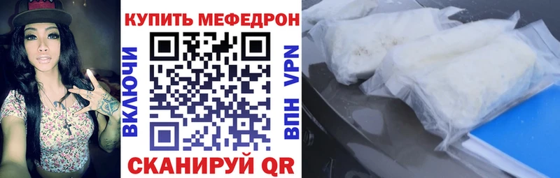 Где купить Гусиноозёрск Гашиш COCAIN АМФЕТАМИН Мефедрон СОЛЬ
