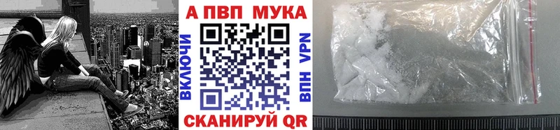 A PVP VHQ Гусиноозёрск