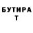 ТГК жижа G. Bush