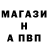 ГАШ убойный Marina Shuppo