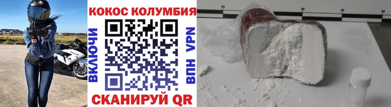 Кокаин Fish Scale Гусиноозёрск