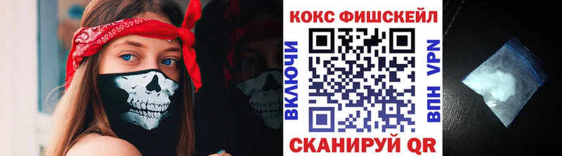 mega зеркало  Гусиноозёрск  КОКАИН 99%  цена наркотик 
