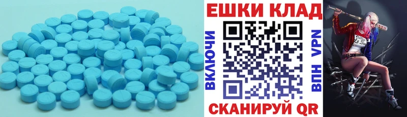 ЭКСТАЗИ XTC  Гусиноозёрск 