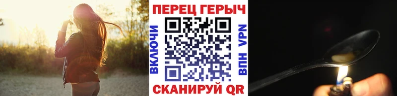 Героин Афган  как найти   Гусиноозёрск 