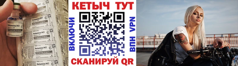 КЕТАМИН ketamine  Гусиноозёрск 