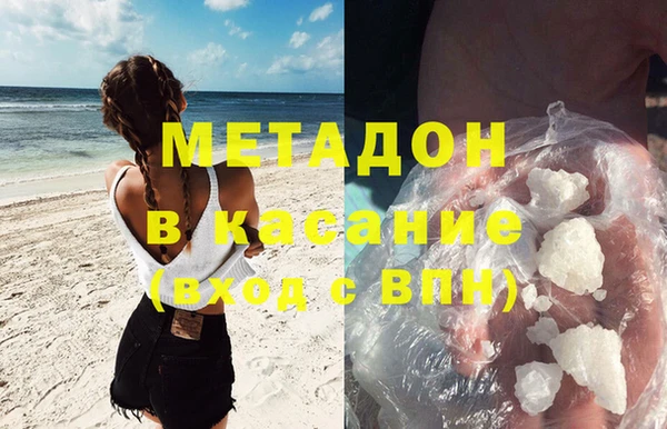 наркотики Абдулино