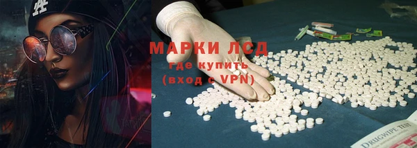 наркотики Абаза
