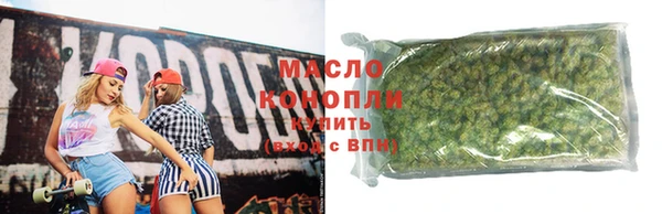 mdpv Абинск