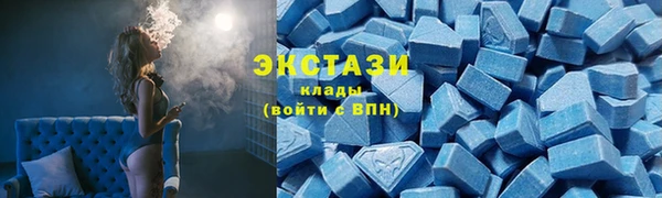 наркотики Абаза