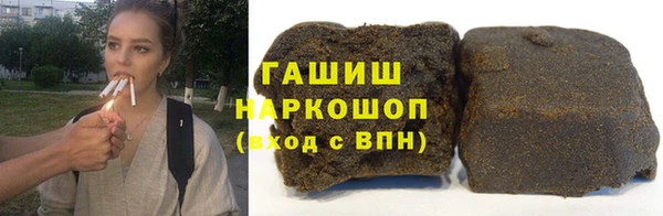 наркотики Абаза