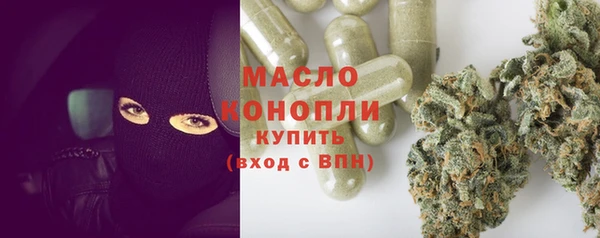 наркотики Абаза