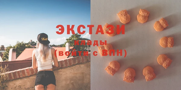 наркотики Абаза