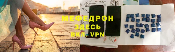 mdpv Абинск