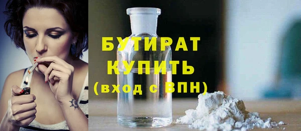 альфа пвп VHQ Магас