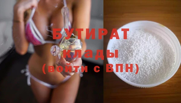 mdpv Абинск