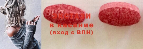 наркотики Абдулино