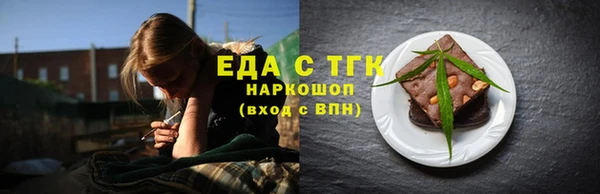 стаф Ростов