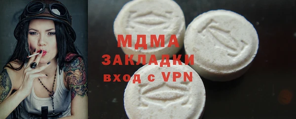 стаф Ростов
