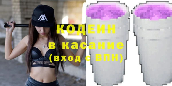 ALPHA-PVP Рославль
