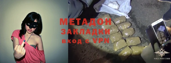 ALPHA-PVP Рославль