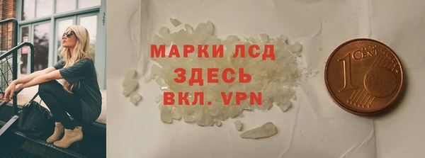 ALPHA-PVP Рославль