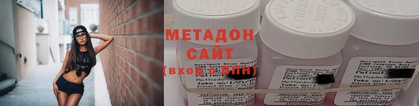 наркотики Абаза