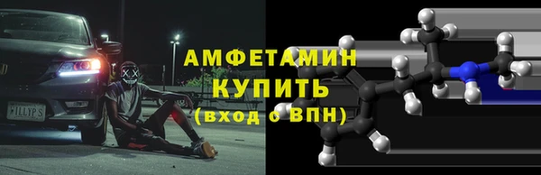 mdpv Абинск