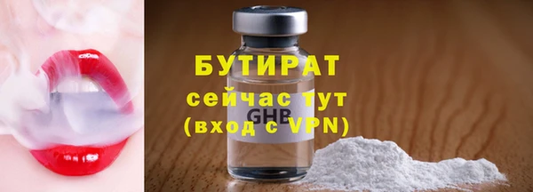 наркотики Абаза