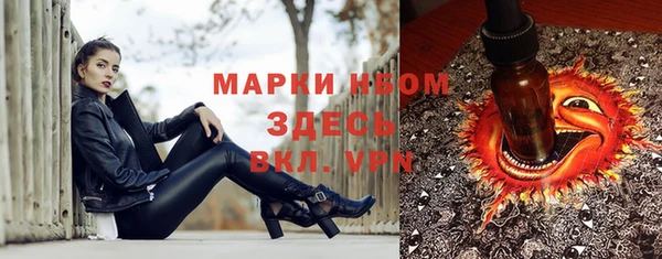 наркотики Абдулино