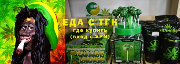 мет Зеленодольск