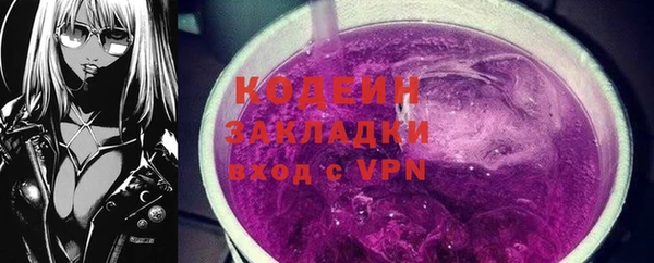 наркотики Абдулино