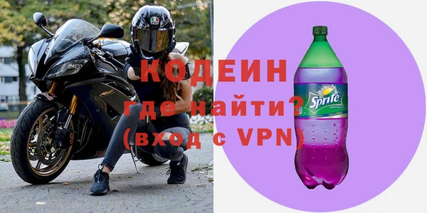 наркотики Абдулино