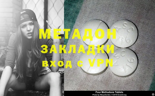 mdpv Абинск