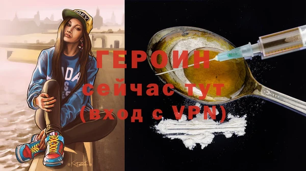 ALPHA-PVP Рославль