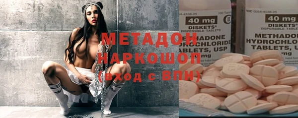 соль курить ск Россошь
