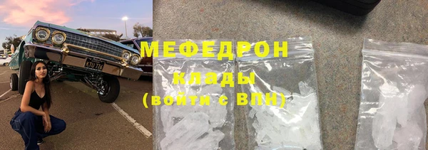стаф Ростов