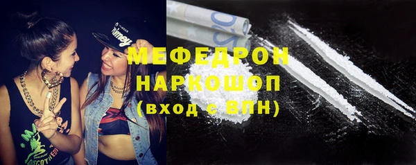 mdpv Абинск