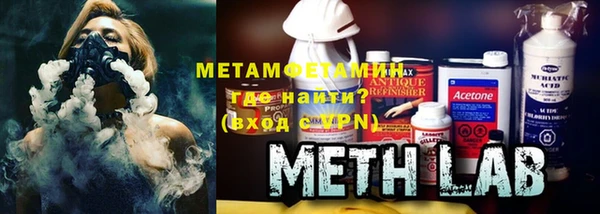 MESCALINE Каменка