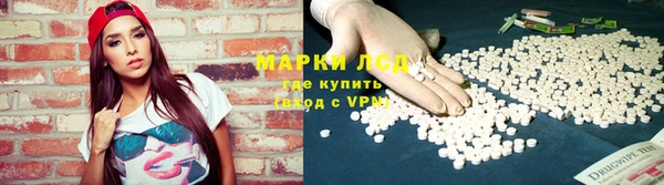 наркотики Абаза