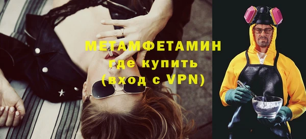 дурь Каменногорск