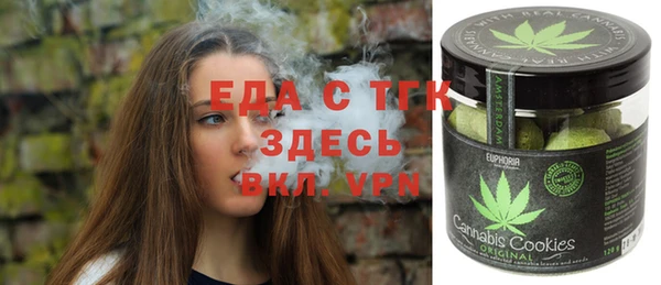наркотики Абаза