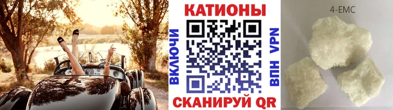 даркнет сайт  KRAKEN ONION  МЕФ mephedrone  Гусиноозёрск 