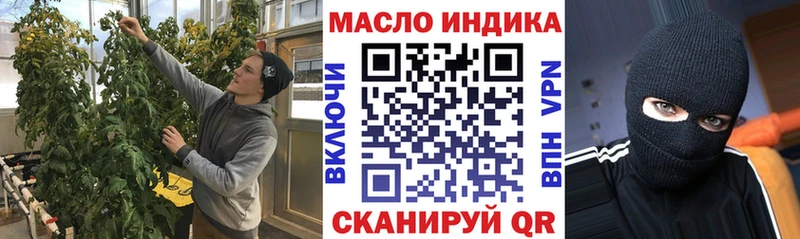 гидра вход  даркнет сайт  Гусиноозёрск  ТГК жижа 
