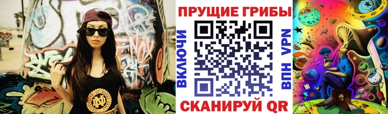 Галлюциногенные грибы GOLDEN TEACHER Гусиноозёрск